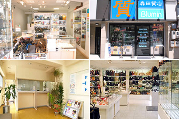 質・買取 森田質店 浦安店
